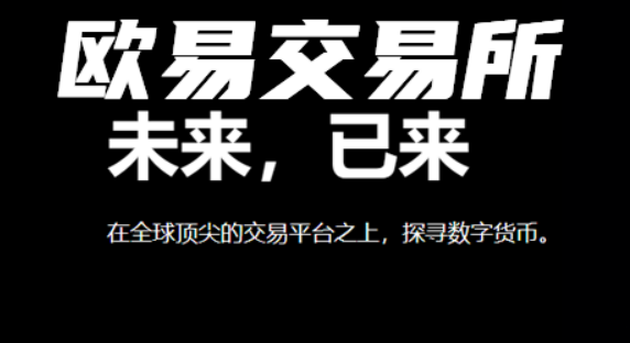 binance官网下载app(v6.6.0)binanceapp最新下载安装-第2张图片-交易所